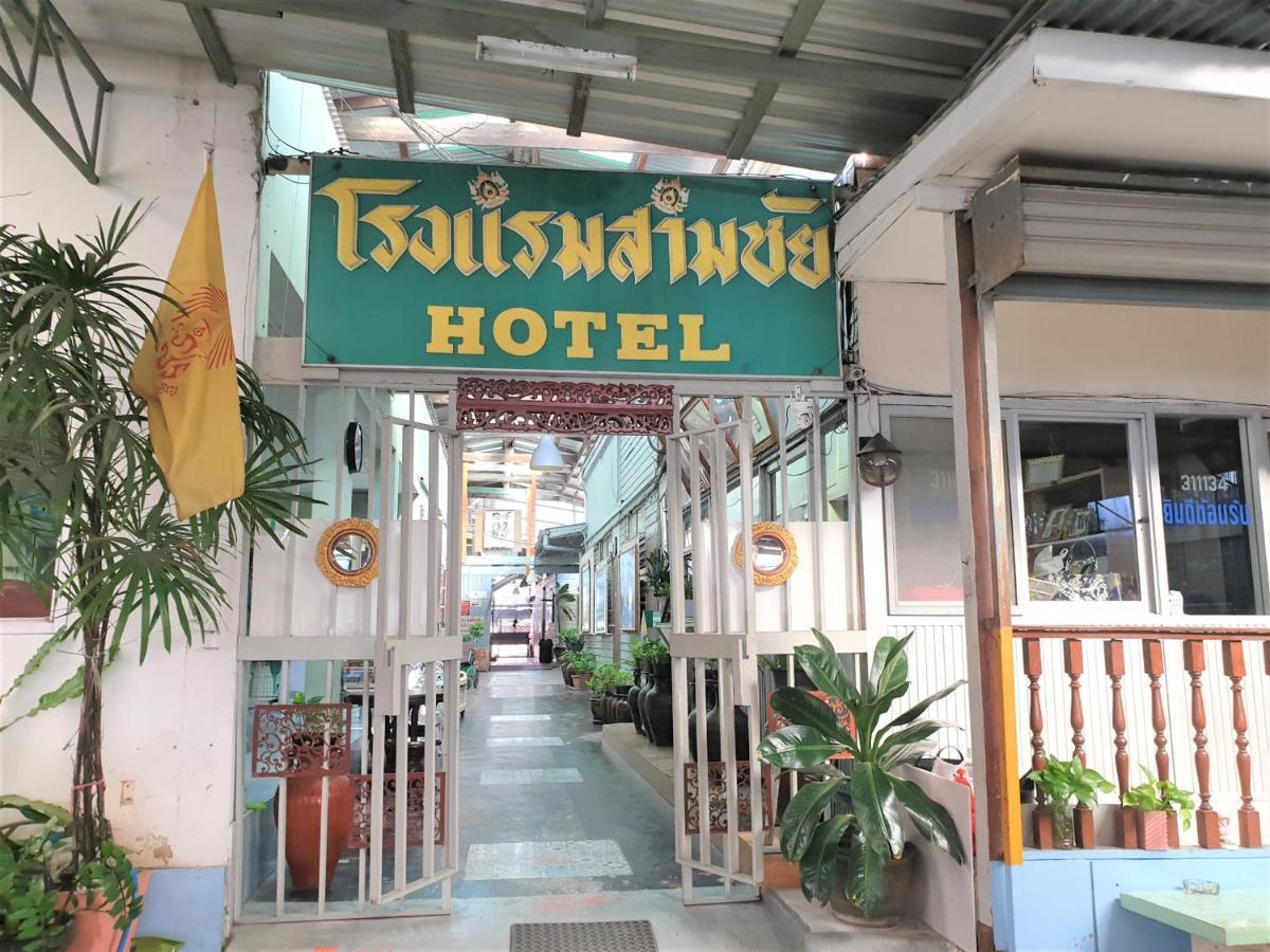 Samchai Hotel Si Racha Eksteriør billede